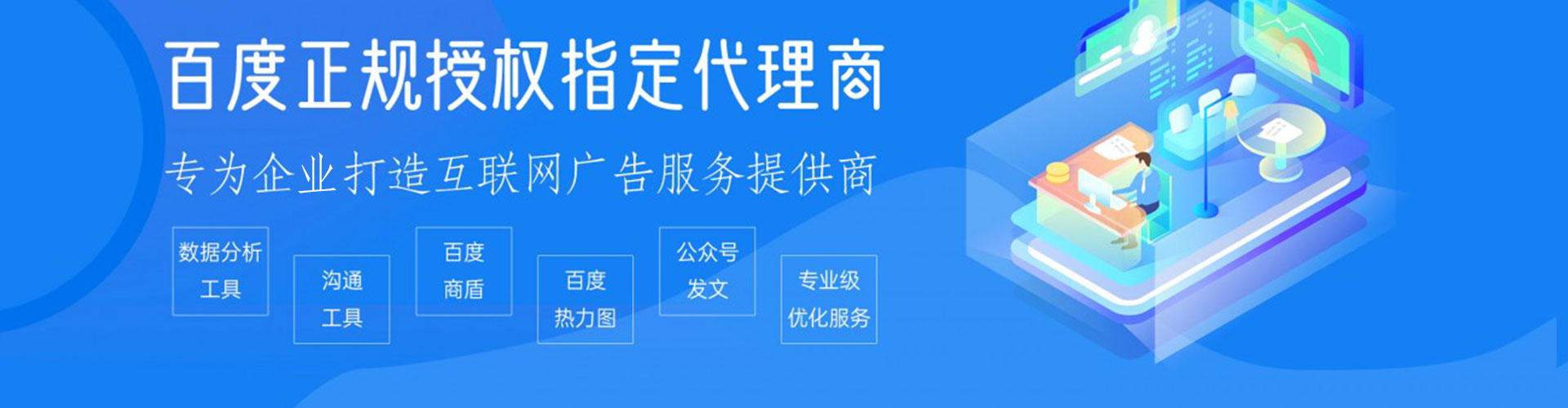抚远百度包年竞价