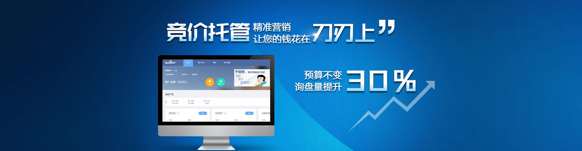 抚远sem开户
